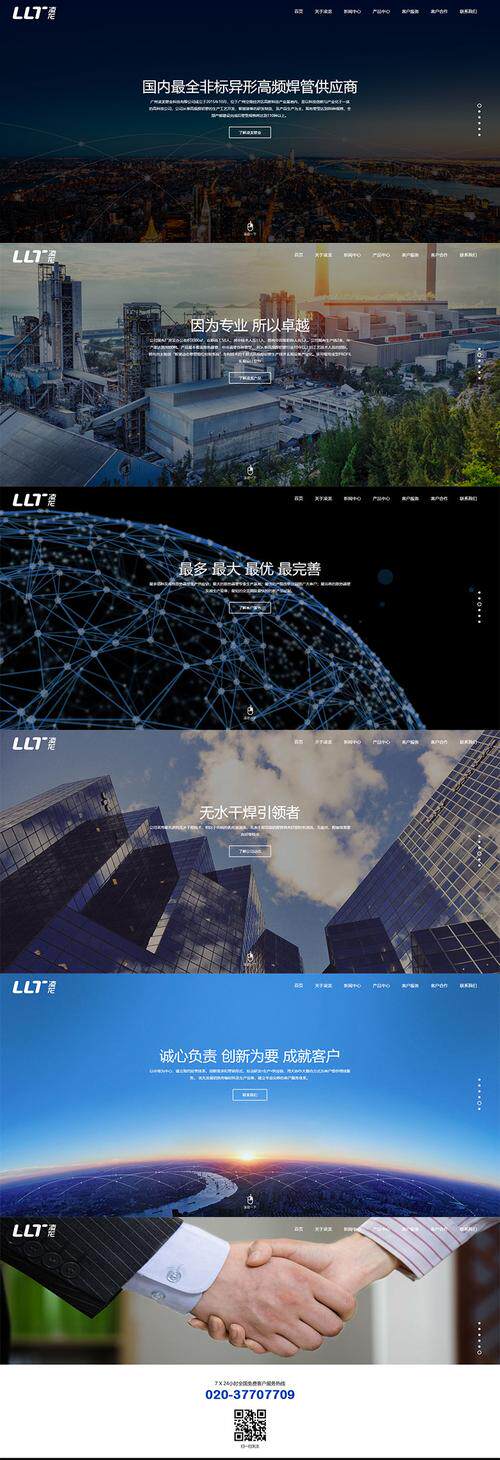 国内设计网站导航品牌图片与价格全览，域名服务器维护成本一网打尽