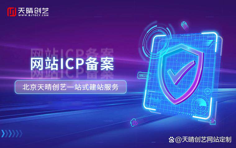 国际网站搭建公司哪家好吗安全吗？靠谱团队的挑选指南