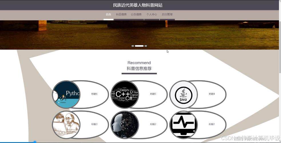 网站制作基础教程视频教学下载免费入门指南：不用写代码也能做