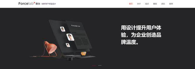 杭州网站建设推广公司联系方式查询诊断 先找排名差的原因