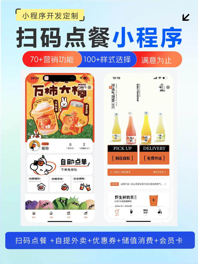网站制作建设找哪家公司做好？销售不会说的挑选门道