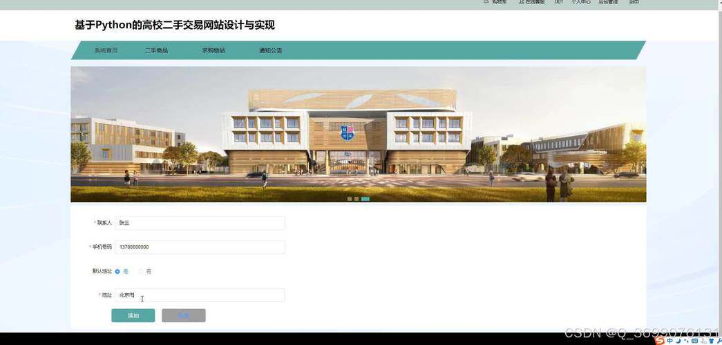 网站定制设计图片下载官网电脑版手机版安装教程全攻略