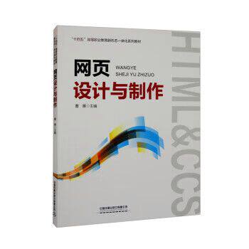 高端网站设计官网免费版下载与安装使用全流程教程