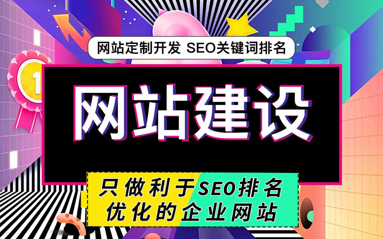 网站定制服务是什么意思收费标准是多少？低中高三档预算都列好了