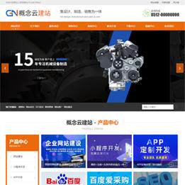 合肥小程序开发公司选择攻略：网站建设推广资质、排名与避坑要点