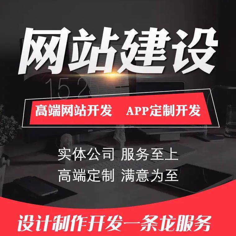 陕西小程序开发入门指南：从零到上手的网站建设流程与学习路线