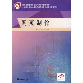 官方网站搭建软件是什么软件类型推荐：不懂代码也能轻松做官网的完整指南