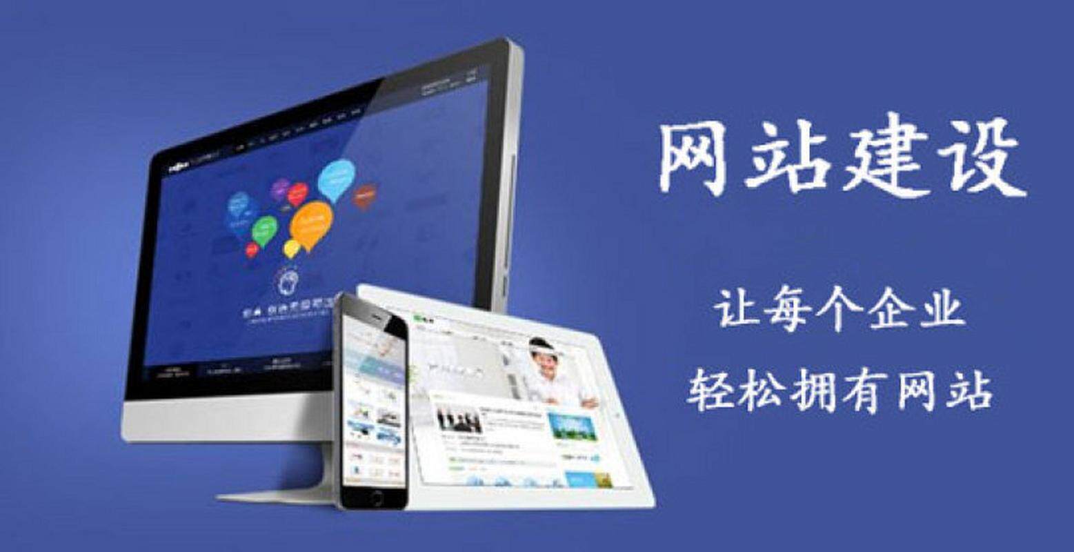 网站推广流程怎么走?网站建设报价步骤、注意事项与周期参考