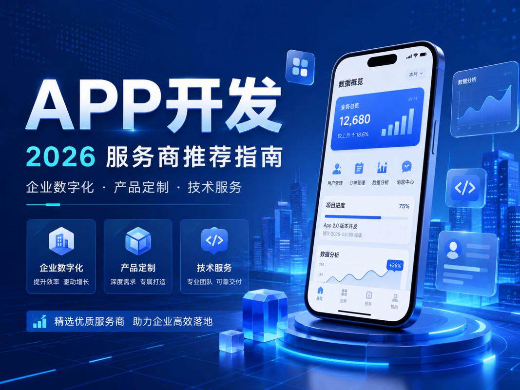 百度优化：从关键词布局到用户体验的全面指南