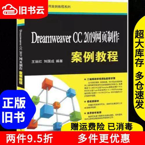网站定制作流程是什么内容图片简单流程图解，附完整步骤说明
