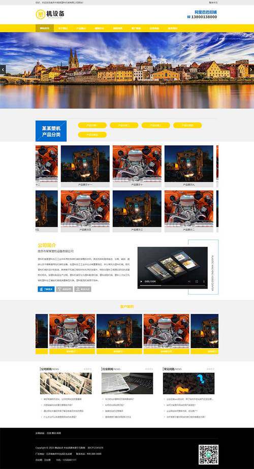 个人网站搭建费用全解析：成本明细与省钱攻略