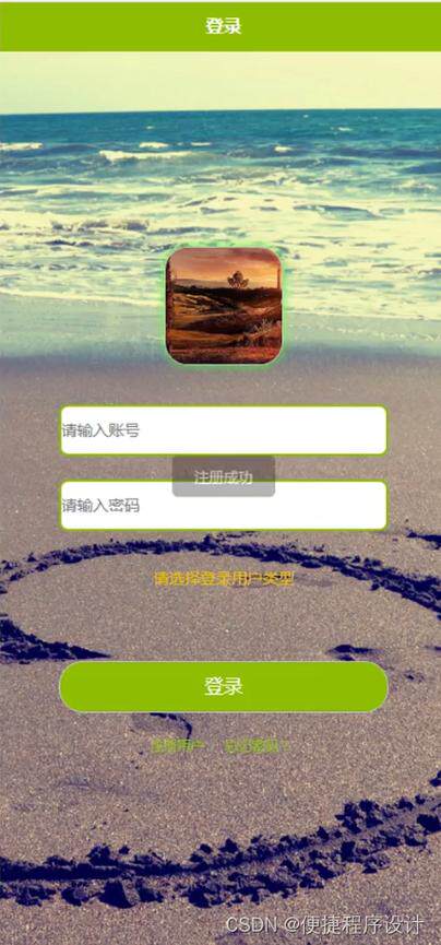 网站建设方案设计模板推荐:好看还利于收录排名的实战指南