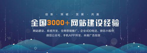 北京网站制作公司排名前十位？看案例、源码与售后再决定