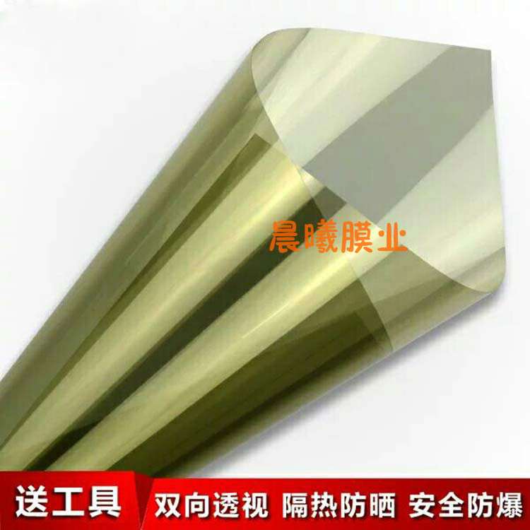 Champagne golden two-way transparent window sunscreen shading heat insulation glass film store sliding door office sunscreen film