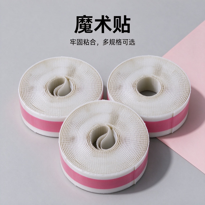 Velcro Tape with a Furry Surface for Seat Cushions, Strong Adhesive for Curtain Fixing, Sticky Hook Surface, Self-Adhesive Double-Sided Velcro Strips Velcro Tape with a Furry Surface for Seat Cushions, Strong Adhesive for Curtain Fixing, Sticky Hook Surface, Self-Adhesive Double-Sided Velcro Strips