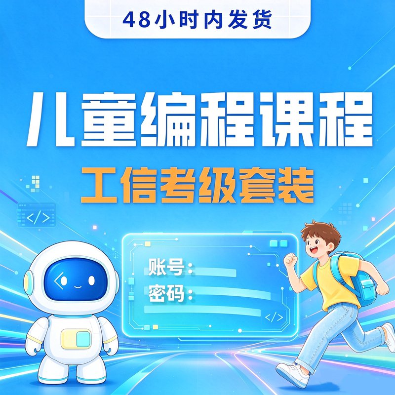 Robot Programming Certification Application Kit (Industry and Information Technology Version) Robot Programming Certification Application Kit (Industry and Information Technology Version)