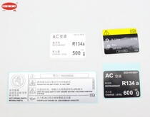 New Steng CC Golf 7 New Jetta water tank frame label sticker warning sticker air conditioning label