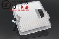Psantana 99 Rookie 06 Jingchang car interior light shed roof light reading light canopy lighting bulb