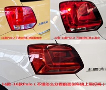 11-18 NEW POLO rear taillight POLO tail lampshade hatchback NEW POLO rear taillight accessories