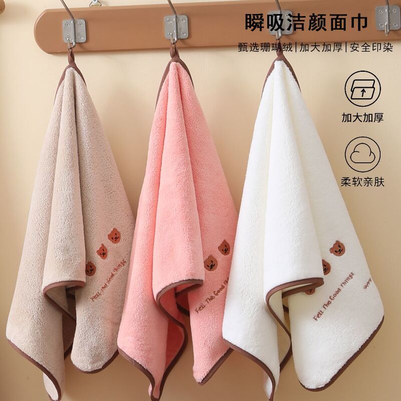Adult Face Wash Towel for Home Use, Skin-Friendly, Absorbent, Soft, Quick-Drying, Thickened, Non-Shedding, Suitable for Students, Sweat-Absorbent