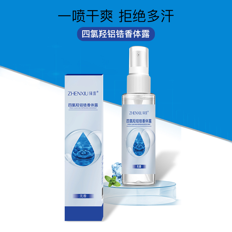 Authentic Tetrahydroxyaluminum Zirconium Antiperspirant Deodorant for Underarm Odor Removal, Long-Lasting Fragrance Roll-On Body Spray