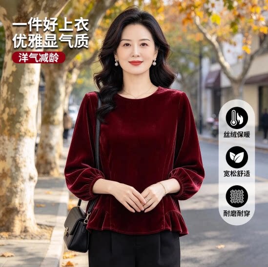 【Counter-Quality Products Get an Instant 50% Off】2026 Early Autumn New Pure Red Velvet Loose-Fitting Versatile Top