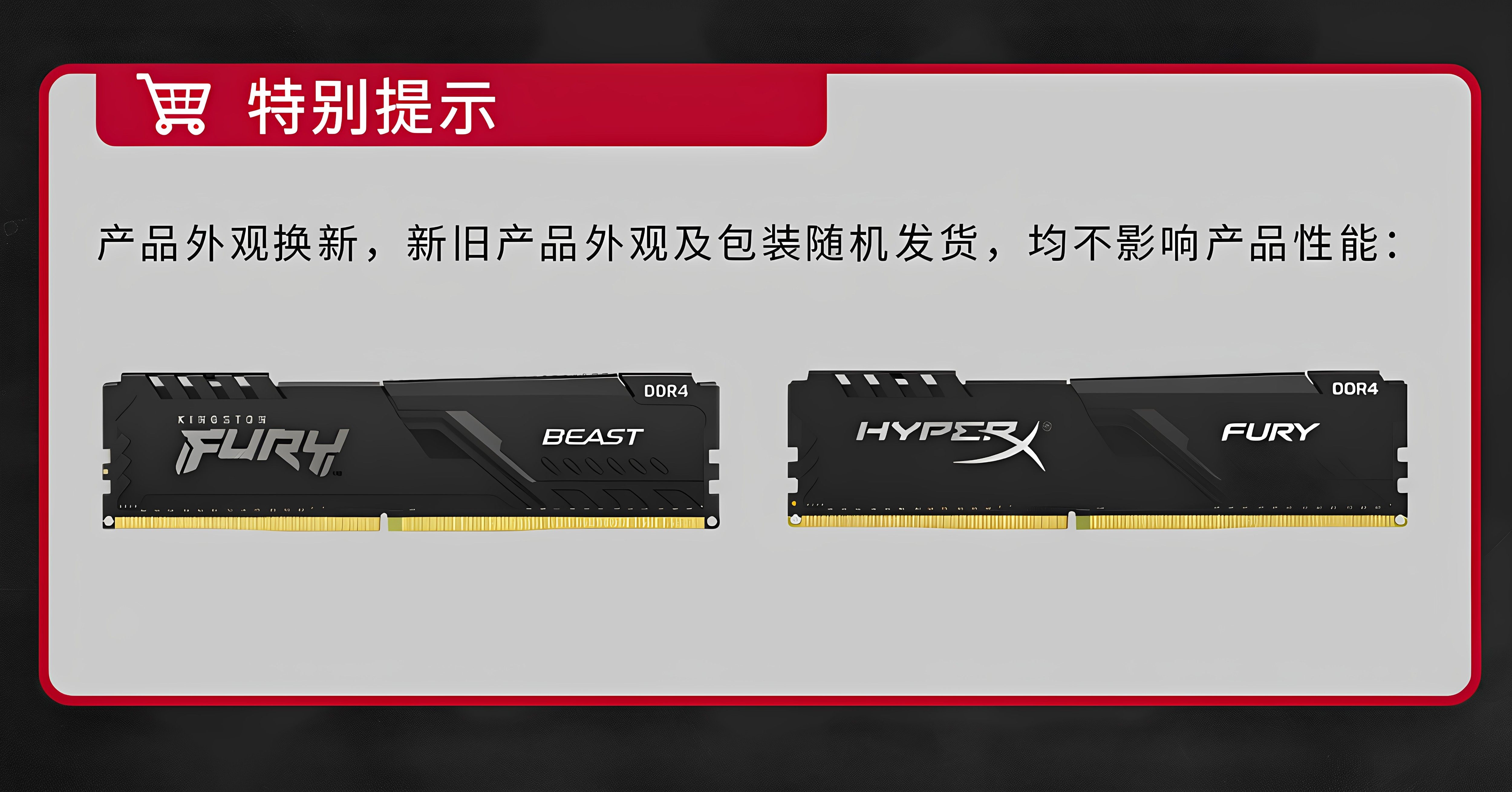 Модуль памяти Kingston Fury Beast DDR4 8ГБ 2133МГц