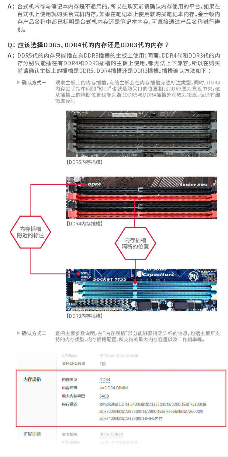 Модуль памяти Kingston Fury Beast DDR4 8ГБ 2133МГц