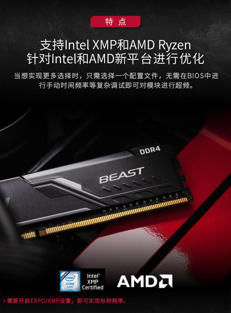 Модуль памяти Kingston Fury Beast DDR4 8ГБ 2133МГц