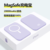 Summiter Purple [20 000 MIA |