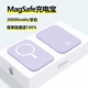 Summiter Purple [20 000 MIA |