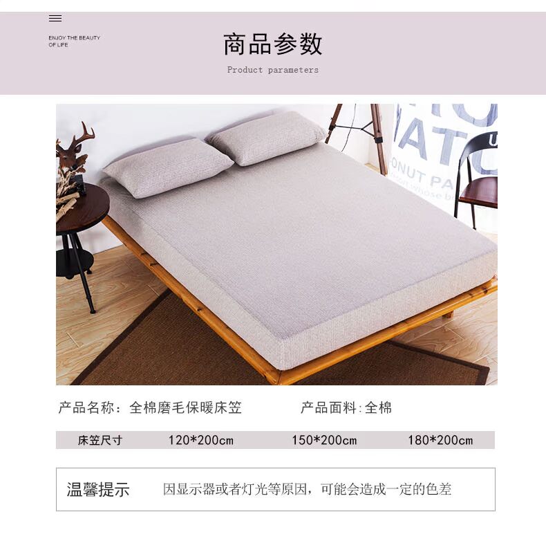 Khăn trải giường bằng vải bông Tấm trải giường dày bằng vải cotton ấm bọc nệm Simmons dài 1,8m chống trượt mùa đông Mẫu ga phủ giường