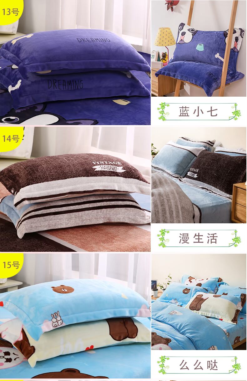 san hô dày nhung gối một cặp miễn phí vận chuyển phim hoạt hình mùa đông ấm áp flannel gối 4874cm zippered - Gối trường hợp gối chống trào ngược monmon