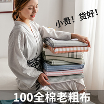 Pure cotton old coarse cloth sheet single piece 100 cotton sheet summer lattice thick non-slip sleeping mat sheet three sets
