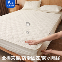 Class A cotton bed hats thickened cotton pure water washing cotton waterproof urine insulation breathable bedcover single piece antibacterial anti mite bed cover