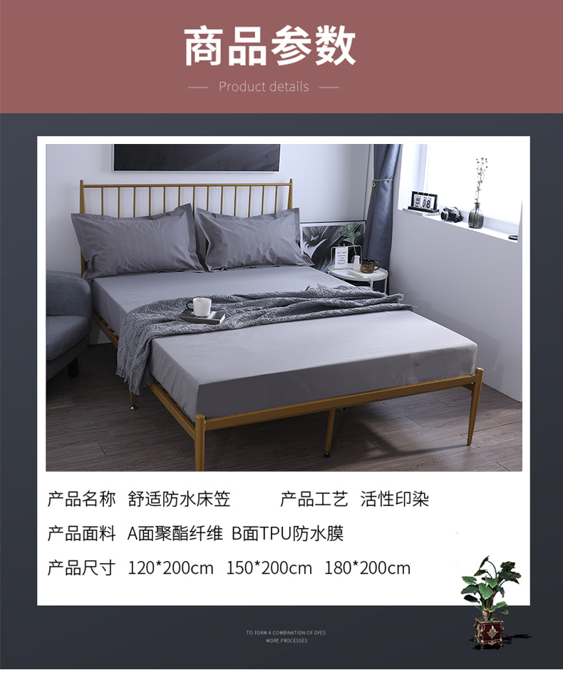 Giường chống thấm 笠 尿 Tấm bảo vệ thoáng khí chống trượt cố định tấm trải giường đơn mảnh 1,2m / 1,8 m tùy chỉnh trải giường mùa hè - Trang bị Covers ga chun bọc giường spa