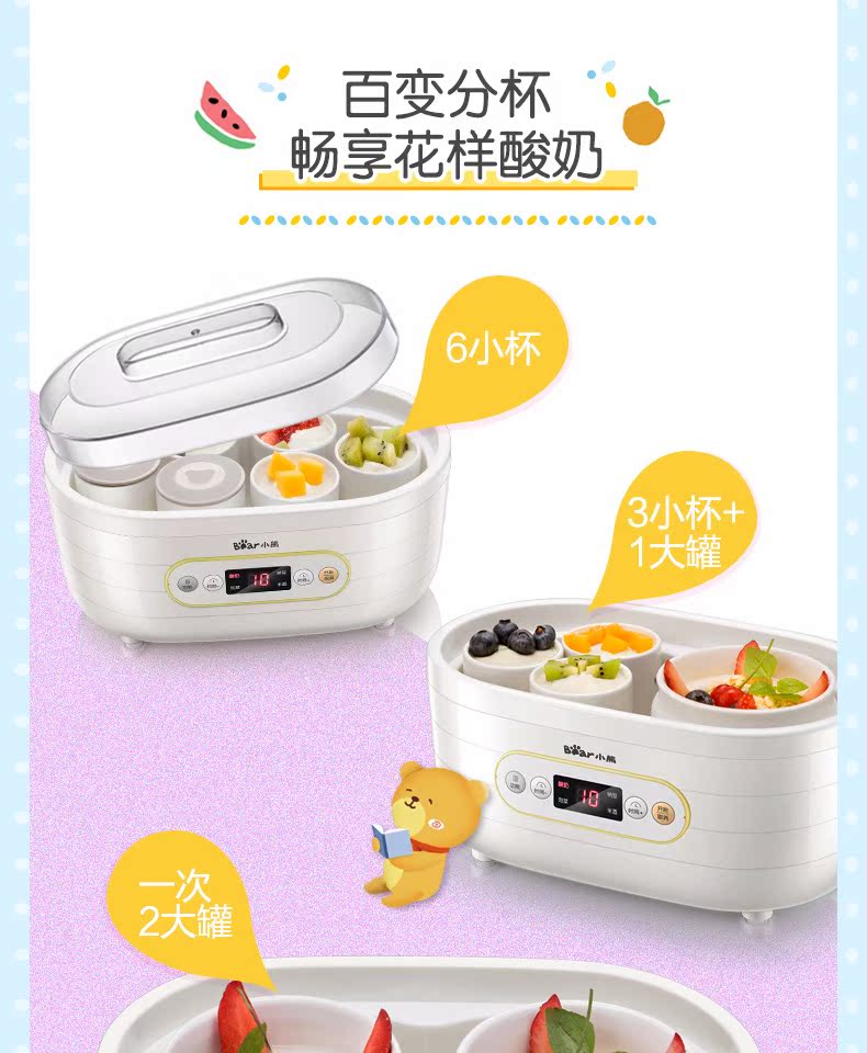 máy làm sữa chua severin made in germany Bear / Cubs SNJ-C10P2 máy làm sữa chua tự chế rượu gạo natto lên men - Sản xuất sữa chua 	máy làm sữa chua steba jm3