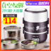 hộp com lock and lock cắm điện Gấu điện hộp cơm trưa ba lớp cắm nhiệt tự động cách nhiệt với cơm nấu nhân tạo nhân viên văn phòng điện 1 người 2 - Hộp cơm điện sưởi ấm nồi cơm hâm nóng Hộp cơm điện sưởi ấm