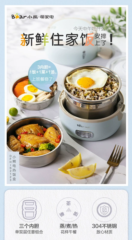 Gấu điện hộp cơm trưa ba lớp cắm nhiệt tự động cách nhiệt với cơm nấu nhân tạo nhân viên văn phòng điện 1 người 2 - Hộp cơm điện sưởi ấm