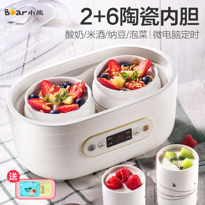 Bear yogurt machine household automatic small multi-function mini homemade rice wine natto ceramic cup fermentation machine