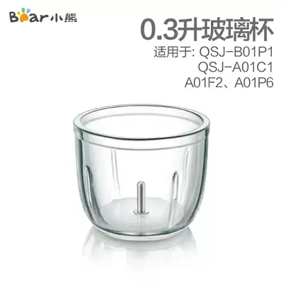Bear non-staple food machine glass original accessories without anti-skid pad B01P1A01C1A01F2A01P6