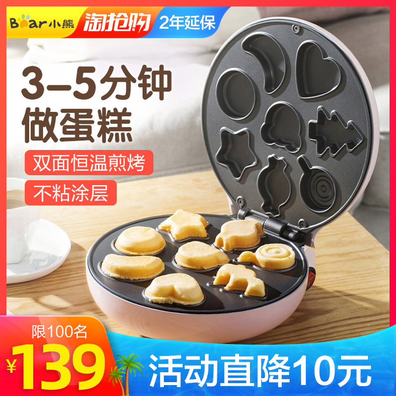 Small Bear Cake Machine Home Baking Small Children Fully Automatic Bifacial Heating Waffle Machine Breakfast Eggs Paparazzi