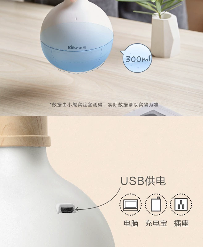 Gấu tạo độ ẩm mini USB tại nhà văn phòng máy tính để bàn câm phòng ngủ phụ nữ mang thai bé phun nước nhỏ - Máy giữ ẩm