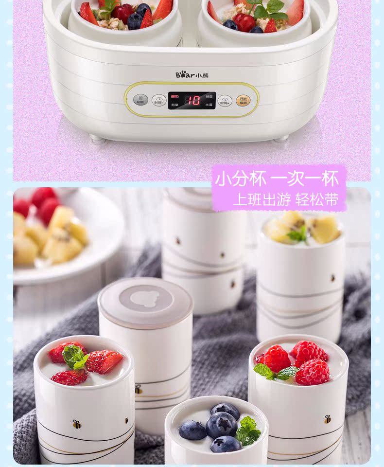 máy làm sữa chua severin made in germany Bear / Cubs SNJ-C10P2 máy làm sữa chua tự chế rượu gạo natto lên men - Sản xuất sữa chua 	máy làm sữa chua steba jm3