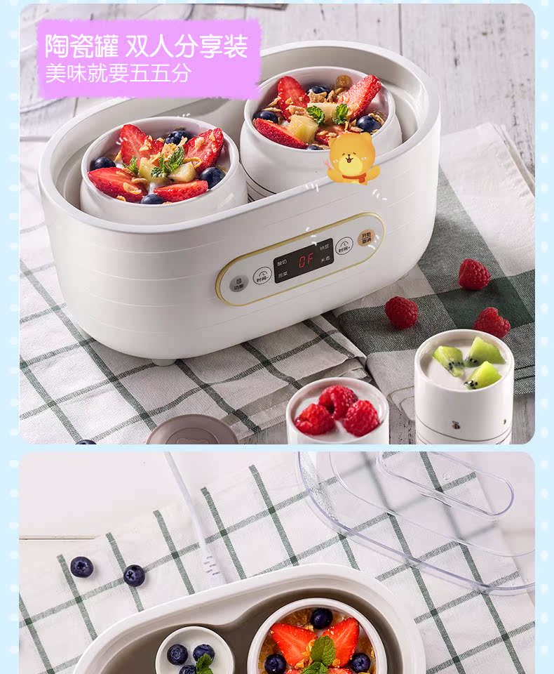 Bear / Cubs SNJ-C10P2 máy làm sữa chua tự chế rượu gạo natto lên men - Sản xuất sữa chua máy làm sữa chua severin jg 3525