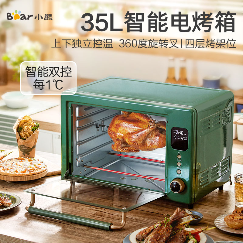 Bear DKX-A35S2 Electric Oven Home Baking Multifunctional Fully Automatic Large Capacity Bread Cake