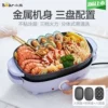 Товары от 熊米淘宝店