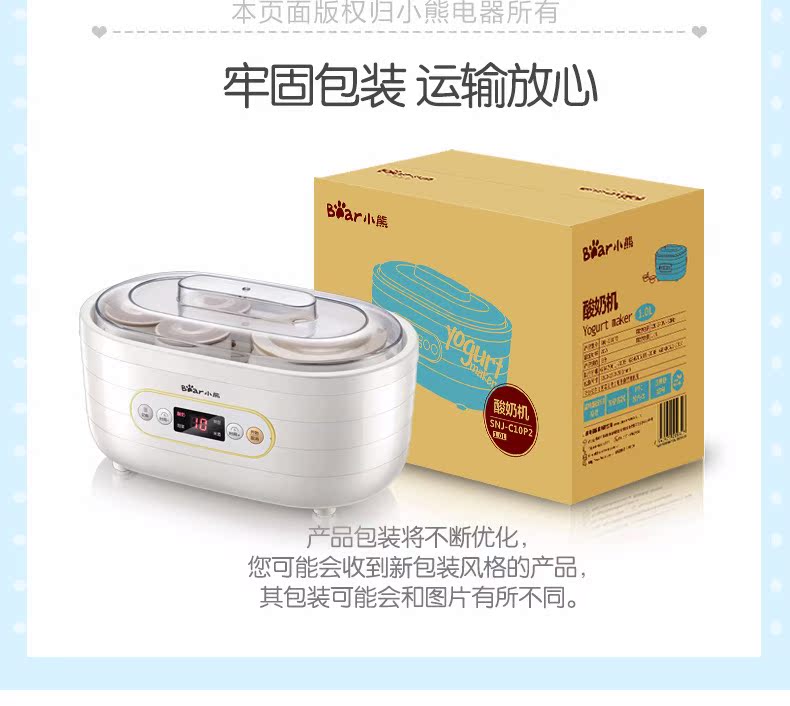 máy làm sữa chua severin made in germany Bear / Cubs SNJ-C10P2 máy làm sữa chua tự chế rượu gạo natto lên men - Sản xuất sữa chua 	máy làm sữa chua steba jm3