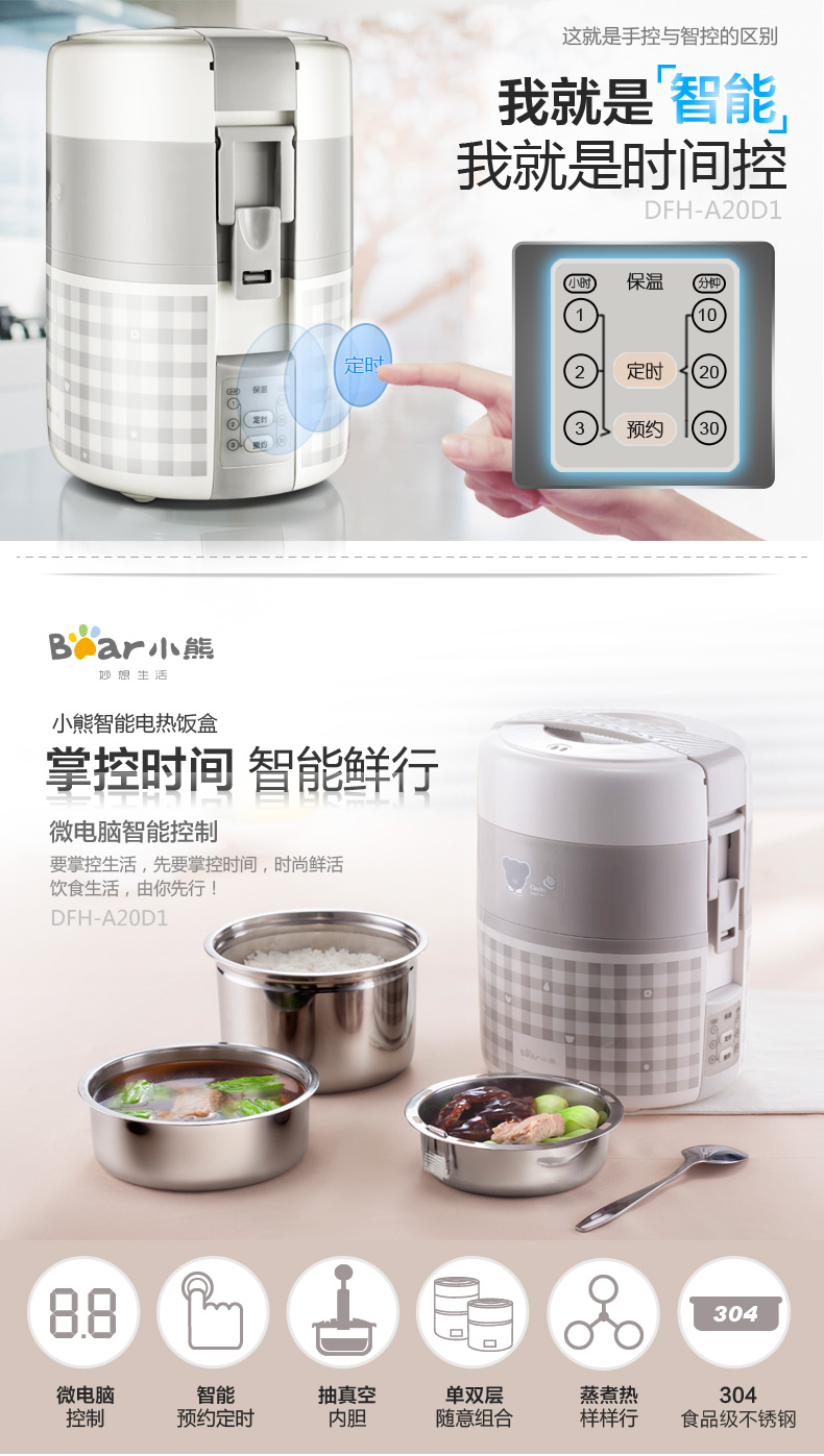 Gấu điện ăn trưa hộp thông minh cầm tay mini ba lớp cách nhiệt tự động nồi nấu cắm điện sưởi ấm tạo tác - Hộp cơm điện sưởi ấm bộ hộp cơm giữ nhiệt lock&lock lhc8016s01