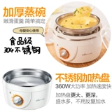 Bear Bup Egger Double -Layer Timing Timing Home Home Многофункциональный мини -паровар.